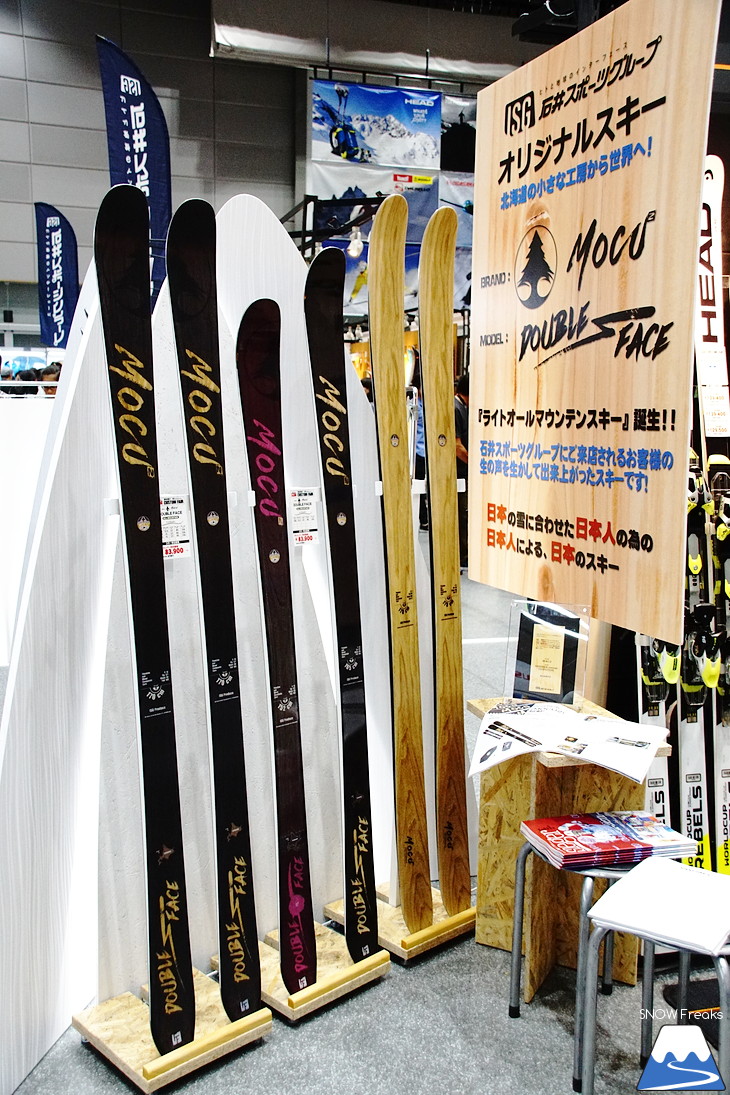 気分は雪上☆ISG石井スポーツグループ カスタムフェア『2016/2017 SKI NEW MODEL予約販売会 CUSTOM FAIR』～札幌会場～